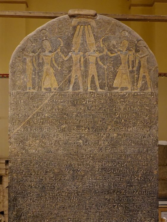 israel stele