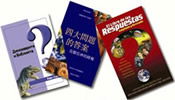 Answers in Genesis offers a variety of translated materials