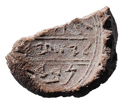 Isaiah's Seal