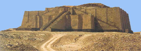 Reconstruction of Ziggurat