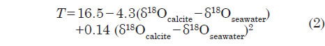 Equation 2