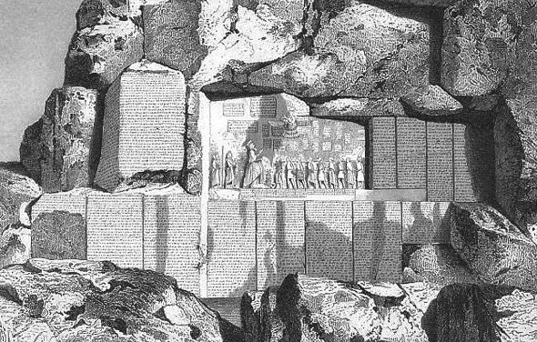 A steel engraving of the Behistun inscription published in 1863.