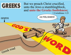 Foolishness to the Greeks