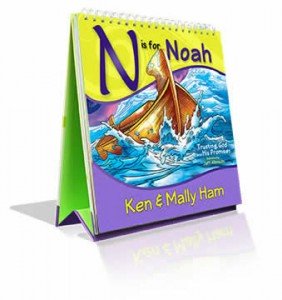 N is for Noah, front cover