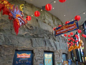 New Image--photo of dragon exhibit