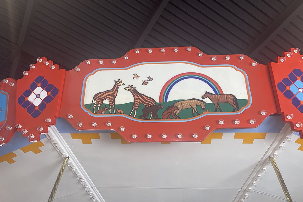 Ark Encounter Carousel