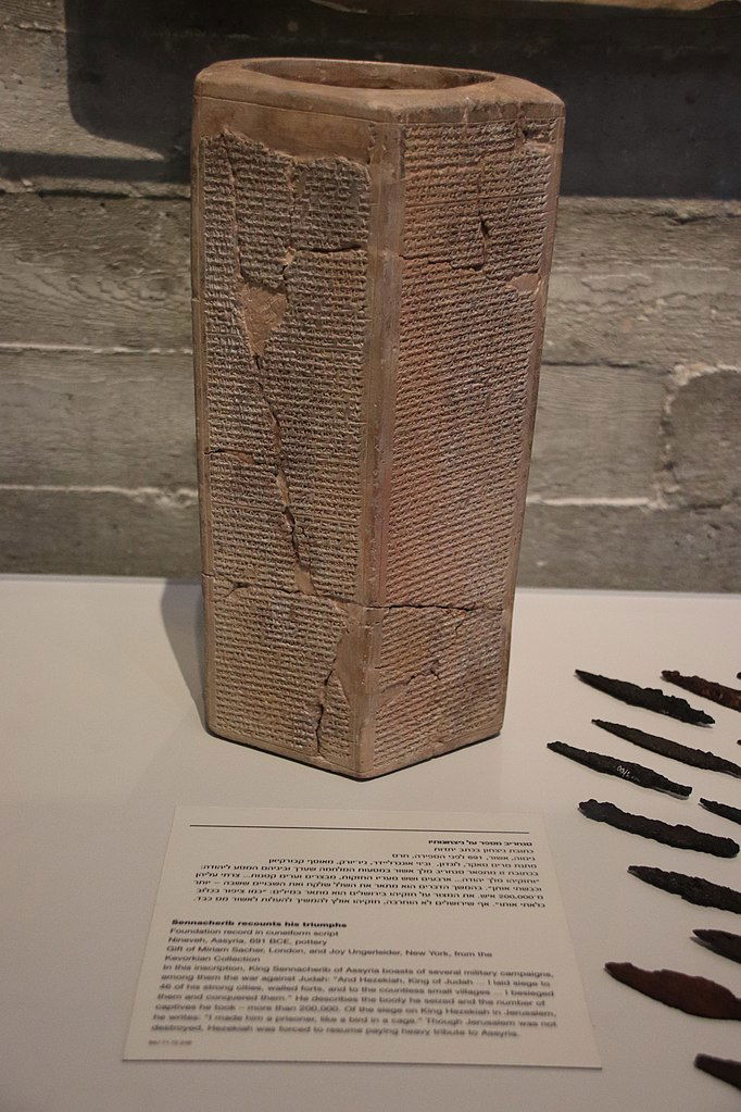 Pottery Record of Sennacherib Recounting His Triumphs