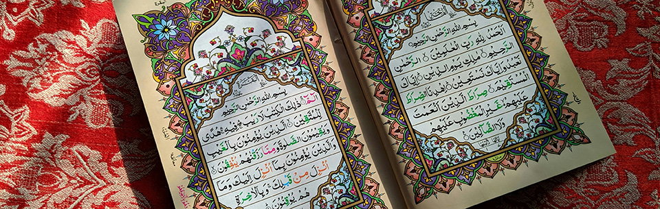 Quran