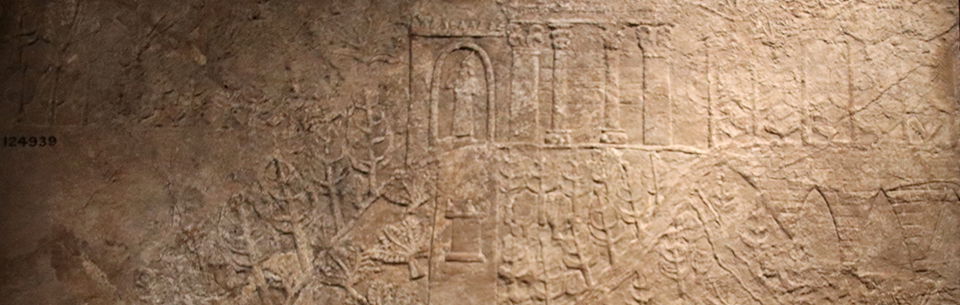 Gypsum Relief of Gardens of Nineveh