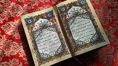 What Every Christian Should Know About the Quran