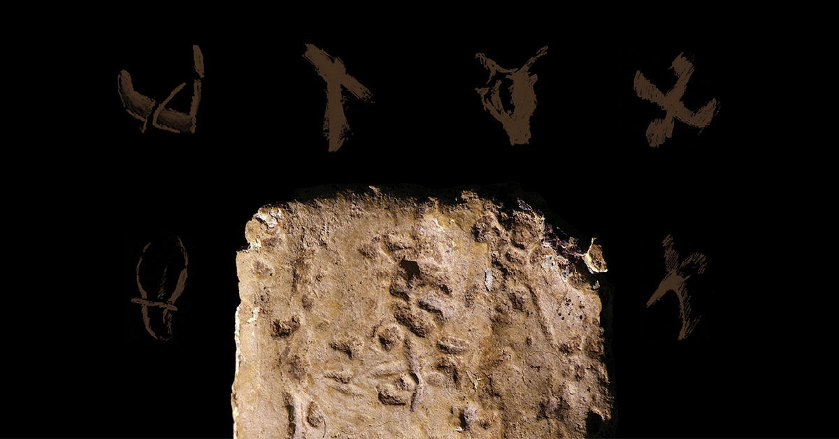 Discovery Of An Ancient Curse Tablet Answers In Genesis Discovery Of An Ancient Curse Tablet Answers In Genesis