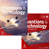 God's Design for the Physical World: Inventions and Technology Teacher and Student Pack